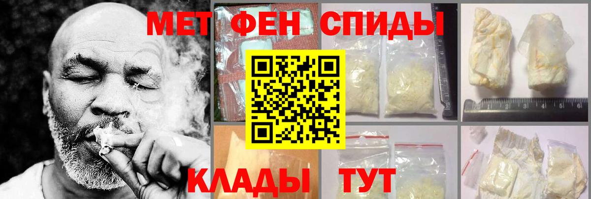 Братск  Амфетамин Розовый  Вход с VPN 