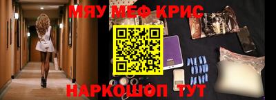 меф VHQ Долгопрудный