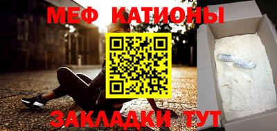 ПСИЛОЦИБИНОВЫЕ ГРИБЫ Гулькевичи