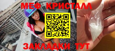 кокаин Гудермес