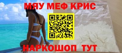 дурь Гуково