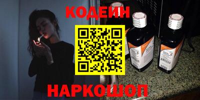ПСИЛОЦИБИНОВЫЕ ГРИБЫ Гулькевичи