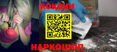 кокаин Гудермес