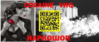 кокаин Гудермес