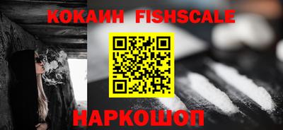 ПСИЛОЦИБИНОВЫЕ ГРИБЫ Гулькевичи