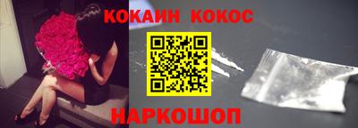 ПСИЛОЦИБИНОВЫЕ ГРИБЫ Гулькевичи