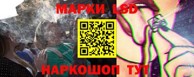 ПСИЛОЦИБИНОВЫЕ ГРИБЫ Гулькевичи