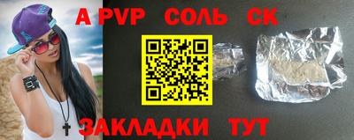 дурь Гуково