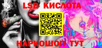 ПСИЛОЦИБИНОВЫЕ ГРИБЫ Гулькевичи