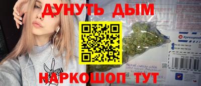 дурь Гуково