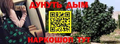 дурь Гуково
