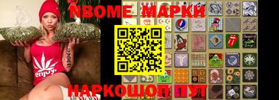 ПСИЛОЦИБИНОВЫЕ ГРИБЫ Гулькевичи