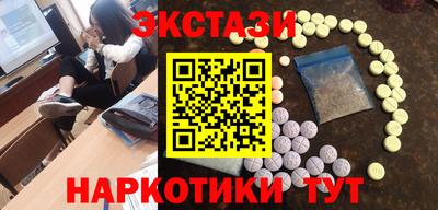таблы Дмитров