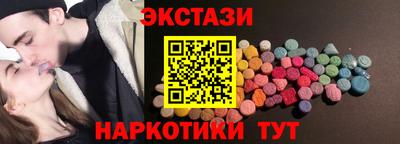кокаин Гудермес