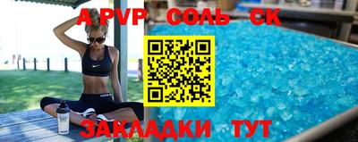 круглые Добрянка