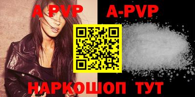дурь Гуково