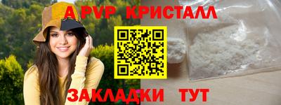 дурь Гуково