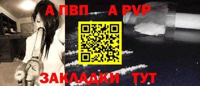 меф VHQ Долгопрудный