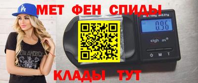 меф VHQ Долгопрудный
