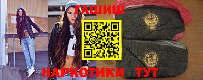 кокаин Гудермес