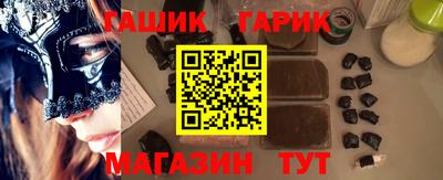 кокаин Гудермес