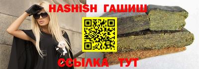 кокаин Гудермес