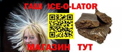 кокаин Гудермес
