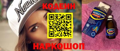 круглые Добрянка