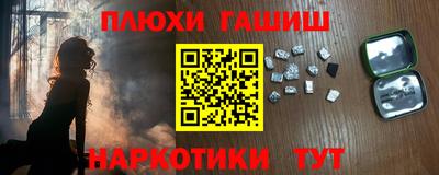 ПСИЛОЦИБИНОВЫЕ ГРИБЫ Гулькевичи