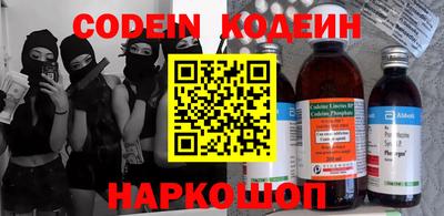 дурь Гуково