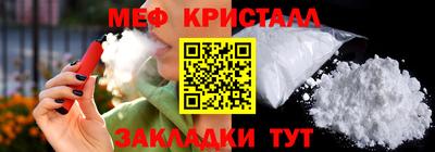 меф VHQ Долгопрудный