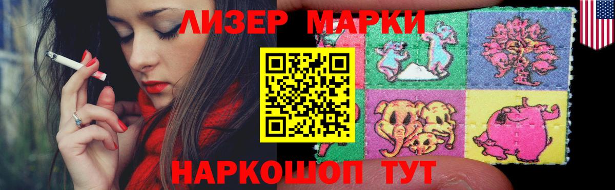 Лсд 25 экстази кислота  Лсд 25 экстази  Братск  Вход с VPN 
