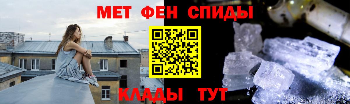 Братск  Метамфетамин мет  Вход с VPN  Метамфетамин мет 