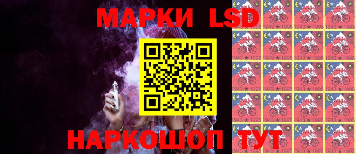 даркнет сайт  Вход с VPN  Братск  Марки NBOMe 1,8мг 